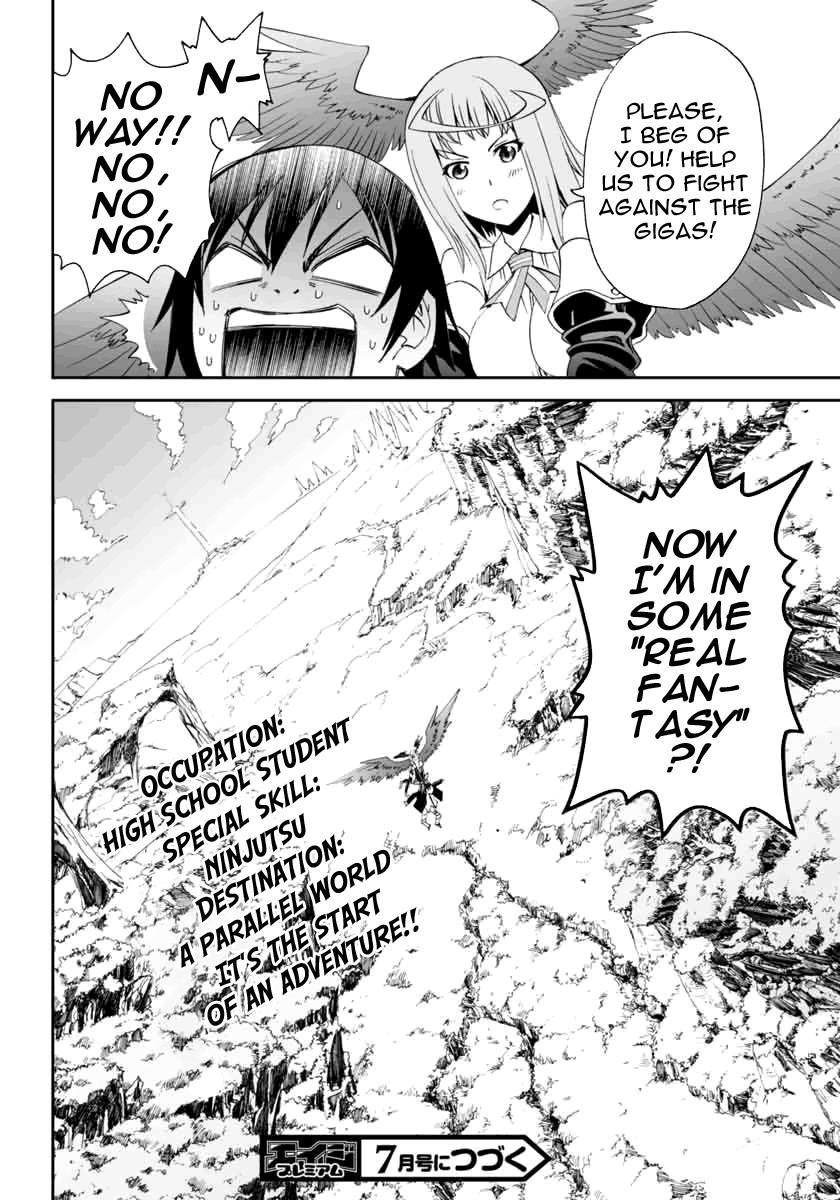 12 Beast [ecchi] Chapter 2000 Page 51